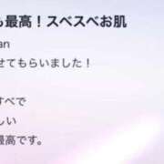 ヒメ日記 2026/02/02 12:17 投稿 りみか Sナース女学園