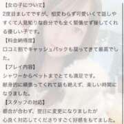 ヒメ日記 2026/02/03 20:22 投稿 さえ☆【期間限定】イラマ無料 京都Jewel