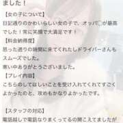 ヒメ日記 2026/02/03 20:34 投稿 さえ☆【期間限定】イラマ無料 京都Jewel