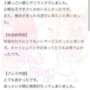 ヒメ日記 2026/02/21 21:53 投稿 さえ☆【期間限定】イラマ無料 京都Jewel