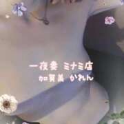 ヒメ日記 2026/02/17 03:34 投稿 加賀美 かれん 一夜妻　大阪ミナミ店