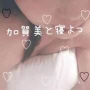 ヒメ日記 2026/03/07 06:24 投稿 加賀美 かれん 一夜妻　大阪ミナミ店