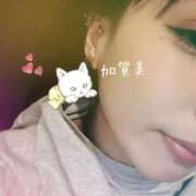 ヒメ日記 2026/03/08 00:14 投稿 加賀美 かれん 一夜妻　大阪ミナミ店