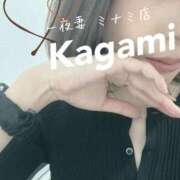 ヒメ日記 2026/03/12 22:47 投稿 加賀美 かれん 一夜妻　大阪ミナミ店