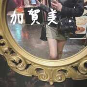 ヒメ日記 2026/03/25 01:34 投稿 加賀美 かれん 一夜妻　大阪ミナミ店