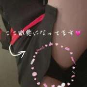 ヒメ日記 2026/04/04 04:44 投稿 加賀美 かれん 一夜妻　大阪ミナミ店