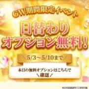 ヒメ日記 2026/05/03 13:42 投稿 あきの 即イキ淫乱倶楽部 柏店