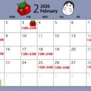 ヒメ日記 2026/02/10 12:30 投稿 安曇野もか 池袋性感アロマ＆スイート ALLAMANDA -アラマンダ-