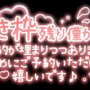 ヒメ日記 2026/01/25 09:36 投稿 くろえ 熟女の風俗最終章 本厚木店