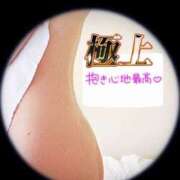 ヒメ日記 2026/02/09 15:11 投稿 くろえ 熟女の風俗最終章 本厚木店