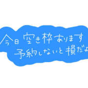 ヒメ日記 2026/02/26 10:31 投稿 くろえ 熟女の風俗最終章 本厚木店