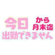 ヒメ日記 2026/03/29 10:51 投稿 くろえ 熟女の風俗最終章 本厚木店