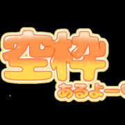 ヒメ日記 2026/04/08 11:01 投稿 くろえ 熟女の風俗最終章 本厚木店