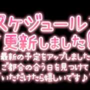 ヒメ日記 2026/05/02 09:01 投稿 くろえ 熟女の風俗最終章 本厚木店