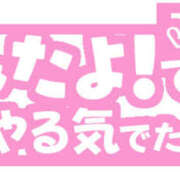 ヒメ日記 2026/05/11 09:36 投稿 くろえ 熟女の風俗最終章 本厚木店