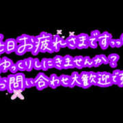 ヒメ日記 2026/05/20 11:41 投稿 くろえ 熟女の風俗最終章 本厚木店