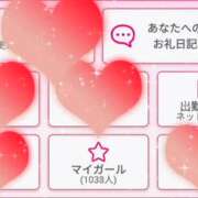 ヒメ日記 2026/10/03 12:09 投稿 ゆいな 佐世保人妻デリヘル「デリ夫人」