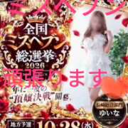 ヒメ日記 2026/10/03 23:41 投稿 ゆいな 佐世保人妻デリヘル「デリ夫人」