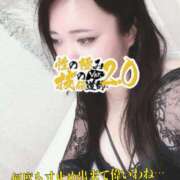 ヒメ日記 2026/01/27 23:00 投稿 れいか 性の極み技の伝道師ver.2.0