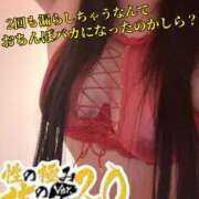 ヒメ日記 2026/02/12 21:13 投稿 れいか 性の極み技の伝道師ver.2.0