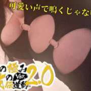 ヒメ日記 2026/04/09 16:20 投稿 れいか 性の極み技の伝道師ver.2.0