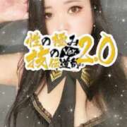 ヒメ日記 2026/04/16 21:39 投稿 れいか 性の極み技の伝道師ver.2.0