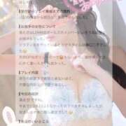 ヒメ日記 2026/07/18 18:08 投稿 ☆まゆ☆ CLUB MUTEKI大阪本店