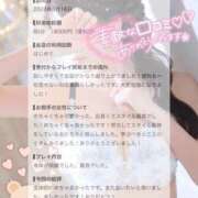 ヒメ日記 2026/08/16 23:53 投稿 ☆まゆ☆ CLUB MUTEKI大阪本店