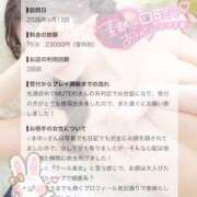 ヒメ日記 2026/09/14 22:18 投稿 ☆まゆ☆ CLUB MUTEKI大阪本店