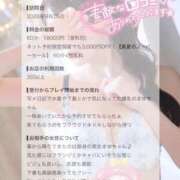 ヒメ日記 2026/09/26 17:06 投稿 ☆まゆ☆ CLUB MUTEKI大阪本店