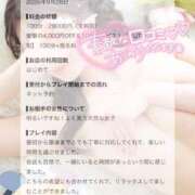 ヒメ日記 2026/10/03 21:07 投稿 ☆まゆ☆ CLUB MUTEKI大阪本店