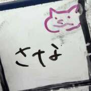 ヒメ日記 2026/03/18 13:04 投稿 さな Spa Allure（スパアリュール）