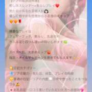 ヒメ日記 2026/02/04 16:24 投稿 ソア On a best（オンナベスト）