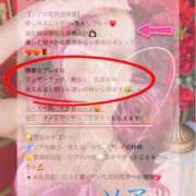 ヒメ日記 2026/03/01 19:42 投稿 ソア On a best（オンナベスト）