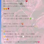 ヒメ日記 2026/03/17 21:52 投稿 ソア On a best（オンナベスト）