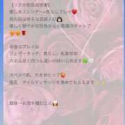 ヒメ日記 2026/03/20 21:29 投稿 ソア On a best（オンナベスト）