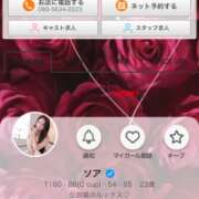 ヒメ日記 2026/04/04 21:21 投稿 ソア On a best（オンナベスト）