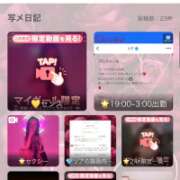 ヒメ日記 2026/04/07 22:19 投稿 ソア On a best(オンナベスト)