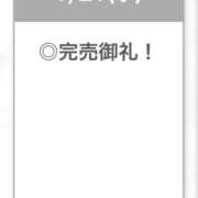 ヒメ日記 2026/01/22 04:10 投稿 めあり【実はHな清楚美少女】 STELLA TOKYO－ステラトウキョウ－