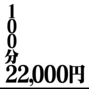 ヒメ日記 2026/05/11 20:54 投稿 ☆Yurara【ユララ】☆ CLUB MUTEKI大阪本店