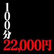 ヒメ日記 2026/05/12 00:20 投稿 ☆Yurara【ユララ】☆ CLUB MUTEKI大阪本店