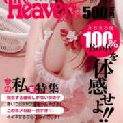 ヒメ日記 2026/02/14 20:46 投稿 こなつ(新人割4/14まで) ニュー不夜城