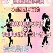 ヒメ日記 2026/03/30 11:48 投稿 井上 松戸おかあさん