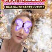 ヒメ日記 2026/02/03 16:20 投稿 井上 錦糸町おかあさん