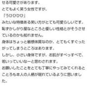 ヒメ日記 2026/01/30 00:03 投稿 ゆみか Profile～プロフィール～（那覇）