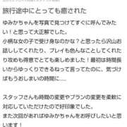 ヒメ日記 2026/02/02 20:03 投稿 ゆみか Profile～プロフィール～（那覇）