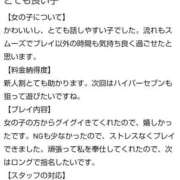 ヒメ日記 2026/02/05 21:18 投稿 ゆみか Profile～プロフィール～（那覇）