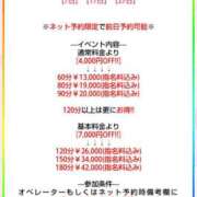 ヒメ日記 2026/02/07 07:57 投稿 ゆみか Profile～プロフィール～（那覇）