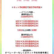 ヒメ日記 2026/02/17 05:33 投稿 ゆみか Profile～プロフィール～（那覇）