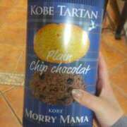 ヒメ日記 2026/02/20 23:48 投稿 ゆみか Profile～プロフィール～（那覇）